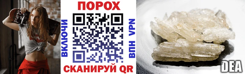 купить закладку  Луза  АМФ Розовый 