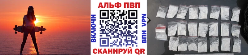 ссылка на мегу как войти  как найти   Луза  Alpha-PVP Crystall 