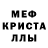 Амфетамин Розовый Daniel Ilies