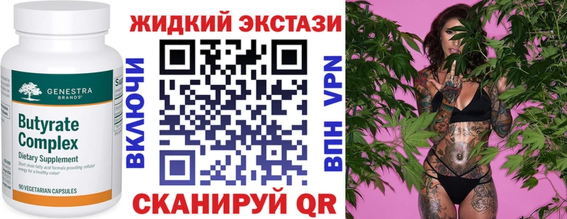 Бутират буратино блэк спрут как войти Луза