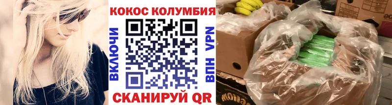 КОКАИН Перу  Луза 
