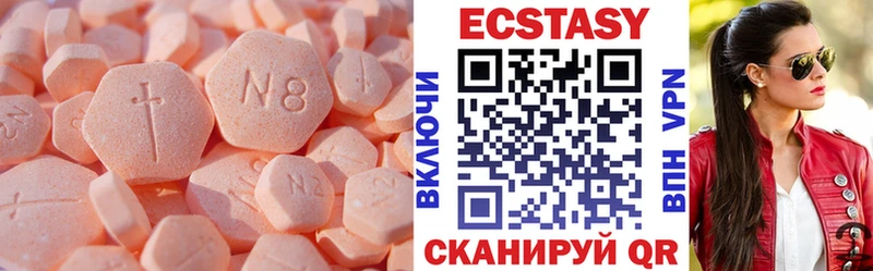 Ecstasy 99%  Луза 