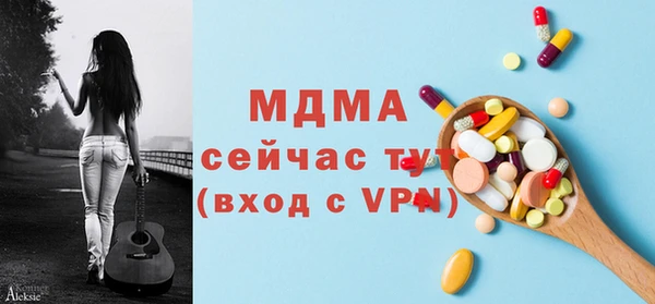 мдма Аркадак