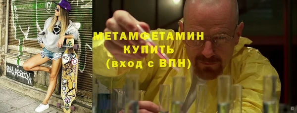 марихуана Пестово