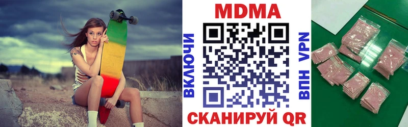 MDMA Molly  Луза 