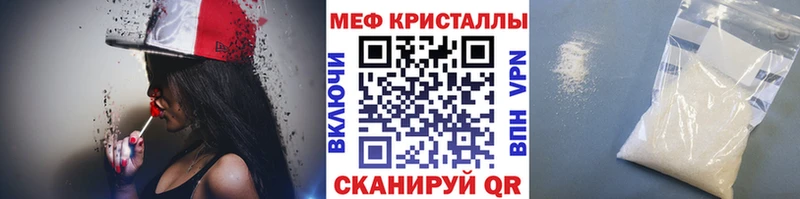 мега как зайти  Луза  МЕФ мяу мяу 