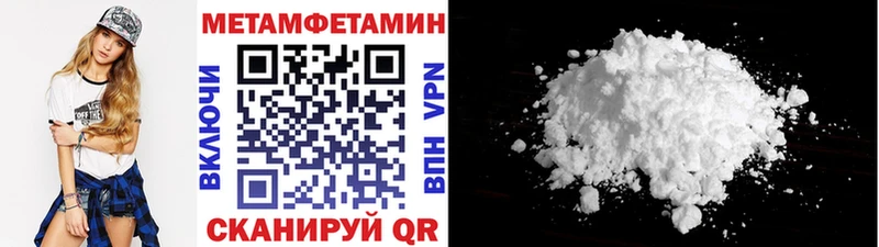 Метамфетамин кристалл kraken tor Луза