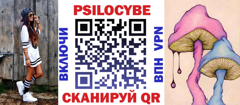 закладка кракен ССЫЛКА Псилоцибиновые грибы MAGIC MUSHROOMS Луза